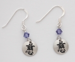 Compassion Earrings - sterling silver